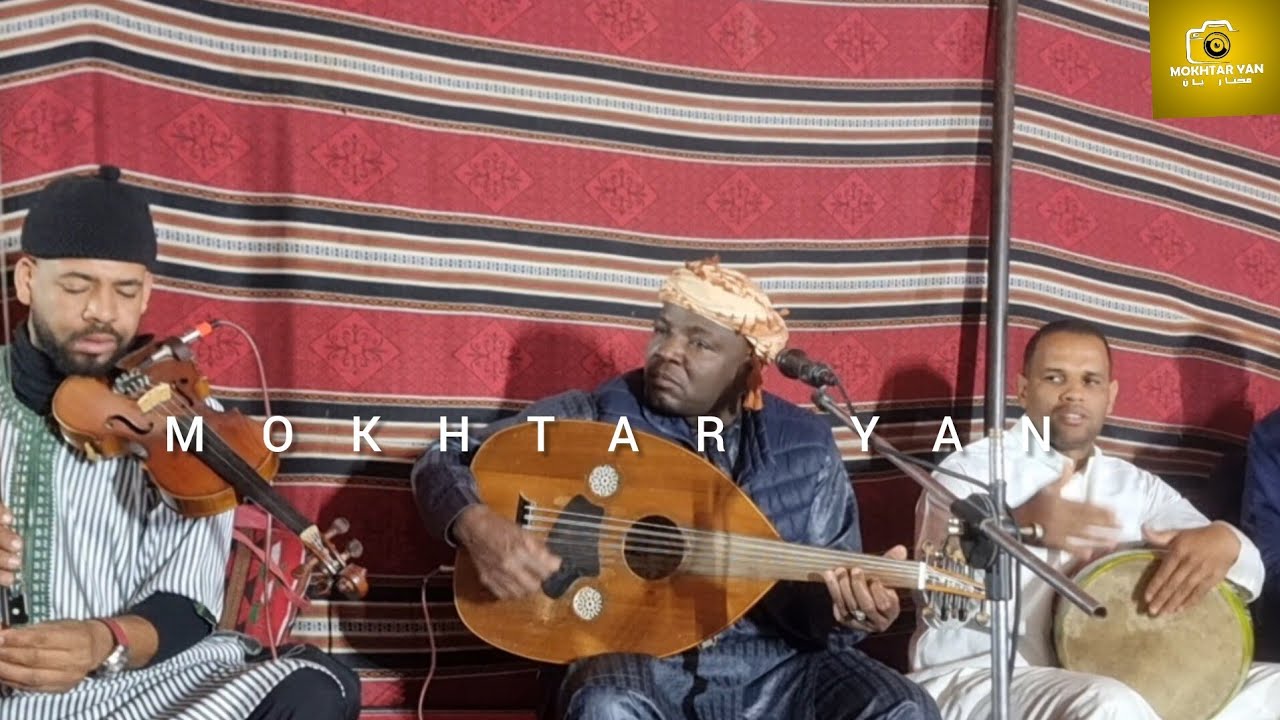 فنان قورارة مبارك فولاني🎻 يبدع من أدرار اغنية "رجال الغابة/ياسيدي يالحمامة"  سهرة فالقمة 👏🔥 