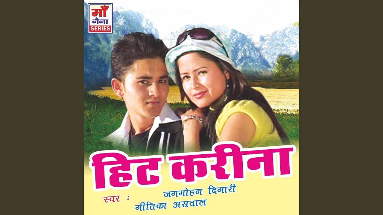 Chali Aaye Munsyari