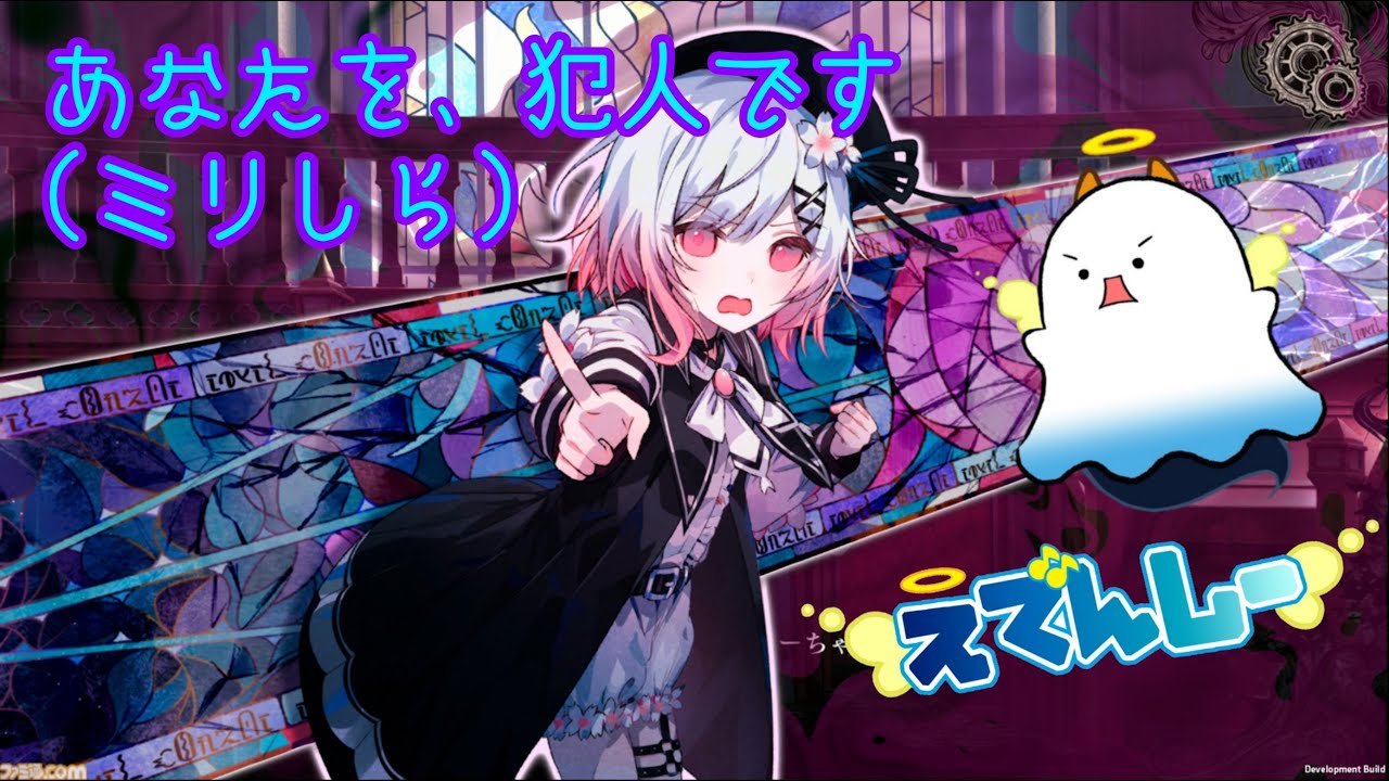 【魔法少女ノ】˙˚ʚ(   ･`д･´)ɞ˚˙ミリしらえでしのえで裁判【魔女裁判】