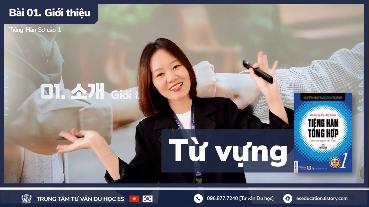 👩‍🏫 Bài 01. 소개 I Giới thiệu (Từ vựng) - Tiếng Hàn Sơ cấp 1 [ES CHANNEL]