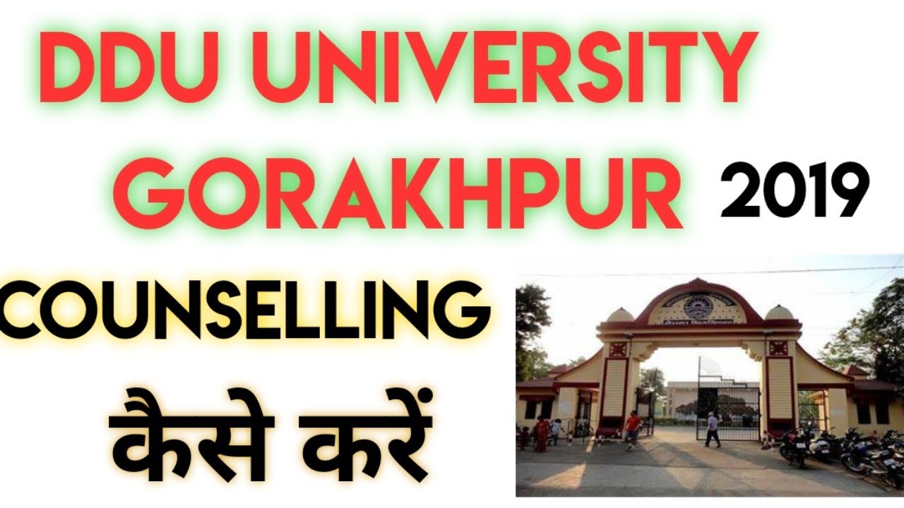 DDU Online Counselling- 2019 (कैसे करे)
