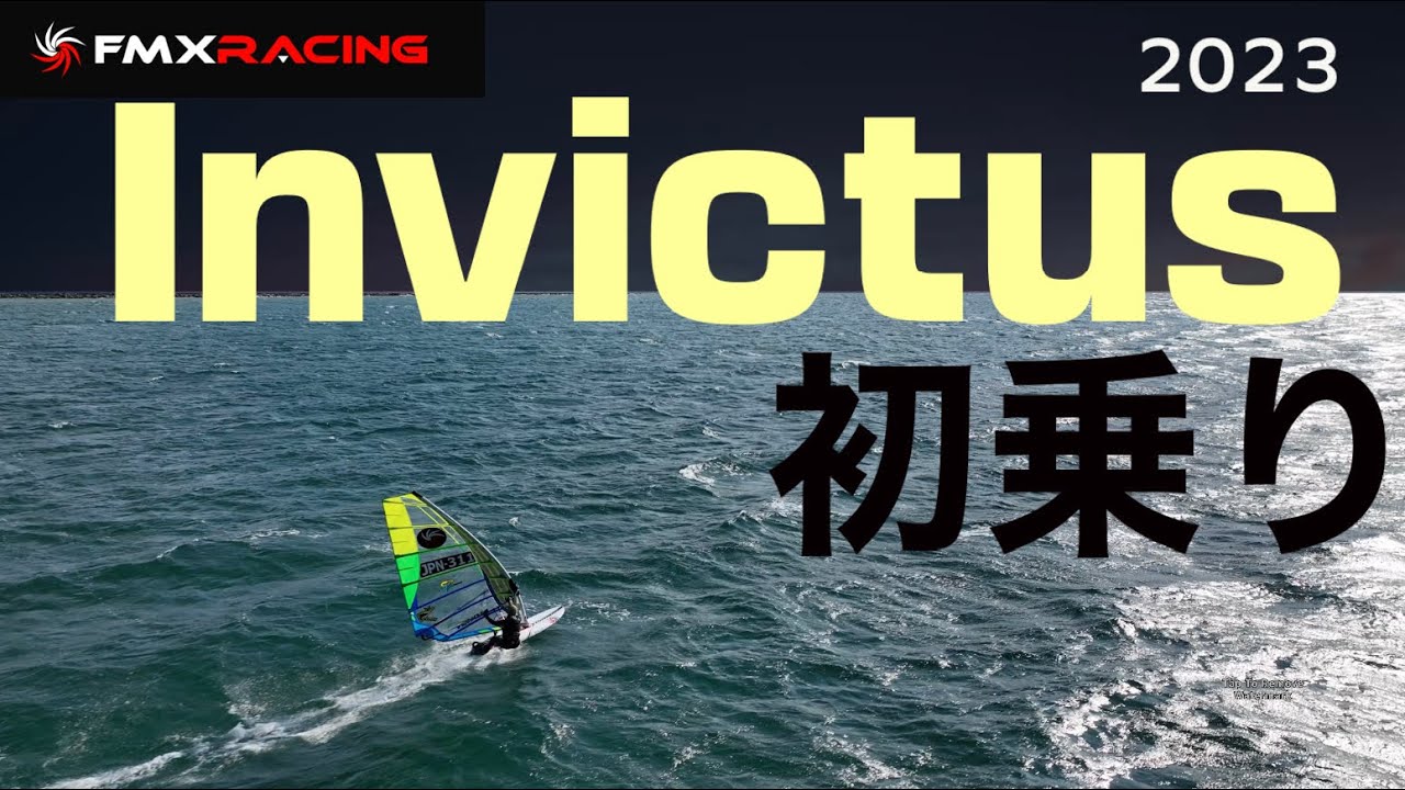 【FMX Racing 】これが最新のスラロームボードだっっっ！！！