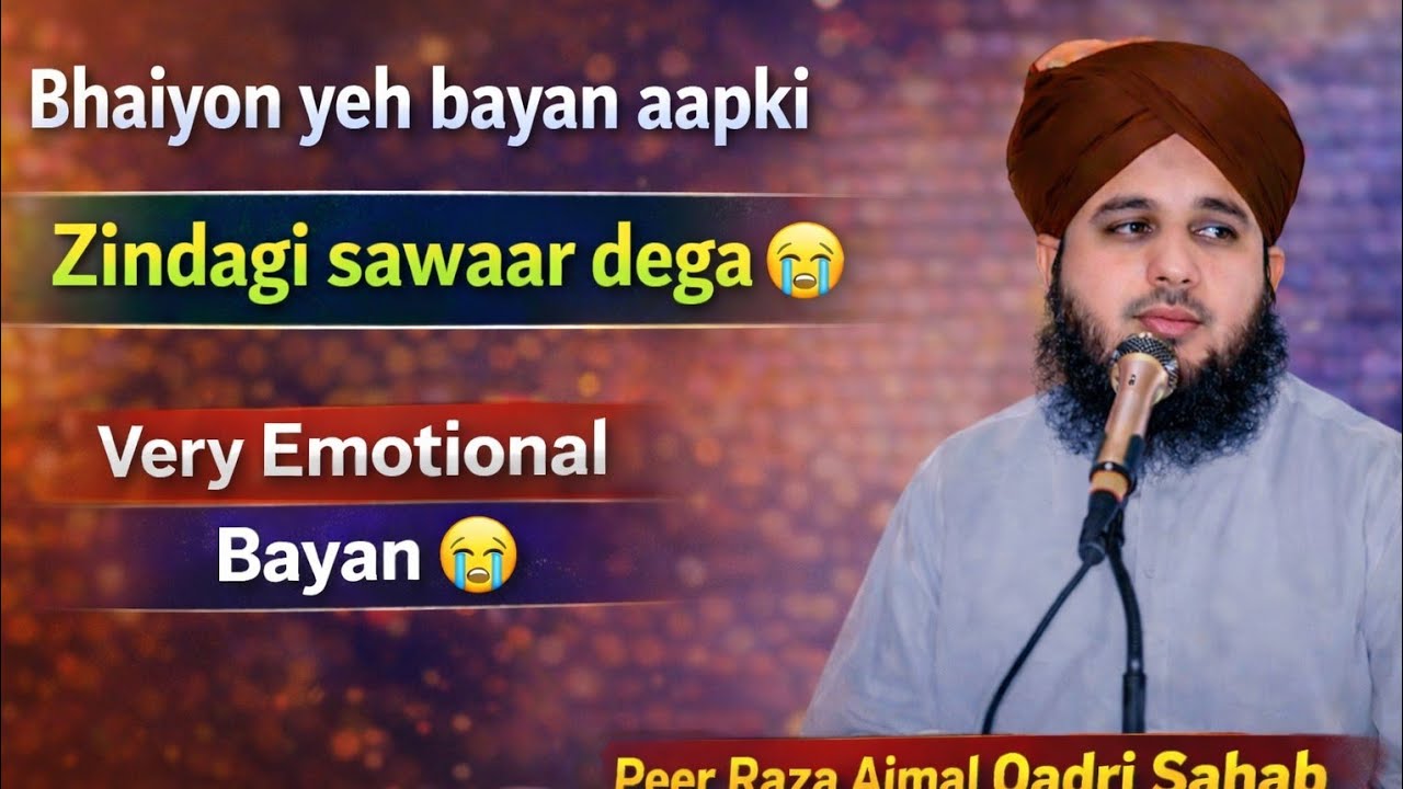 Bhaiyon yeh bayan aapki zindagi sawaar dega 😭|Very emotional bayan 😭[Peer raza ajmal qadri sahab]