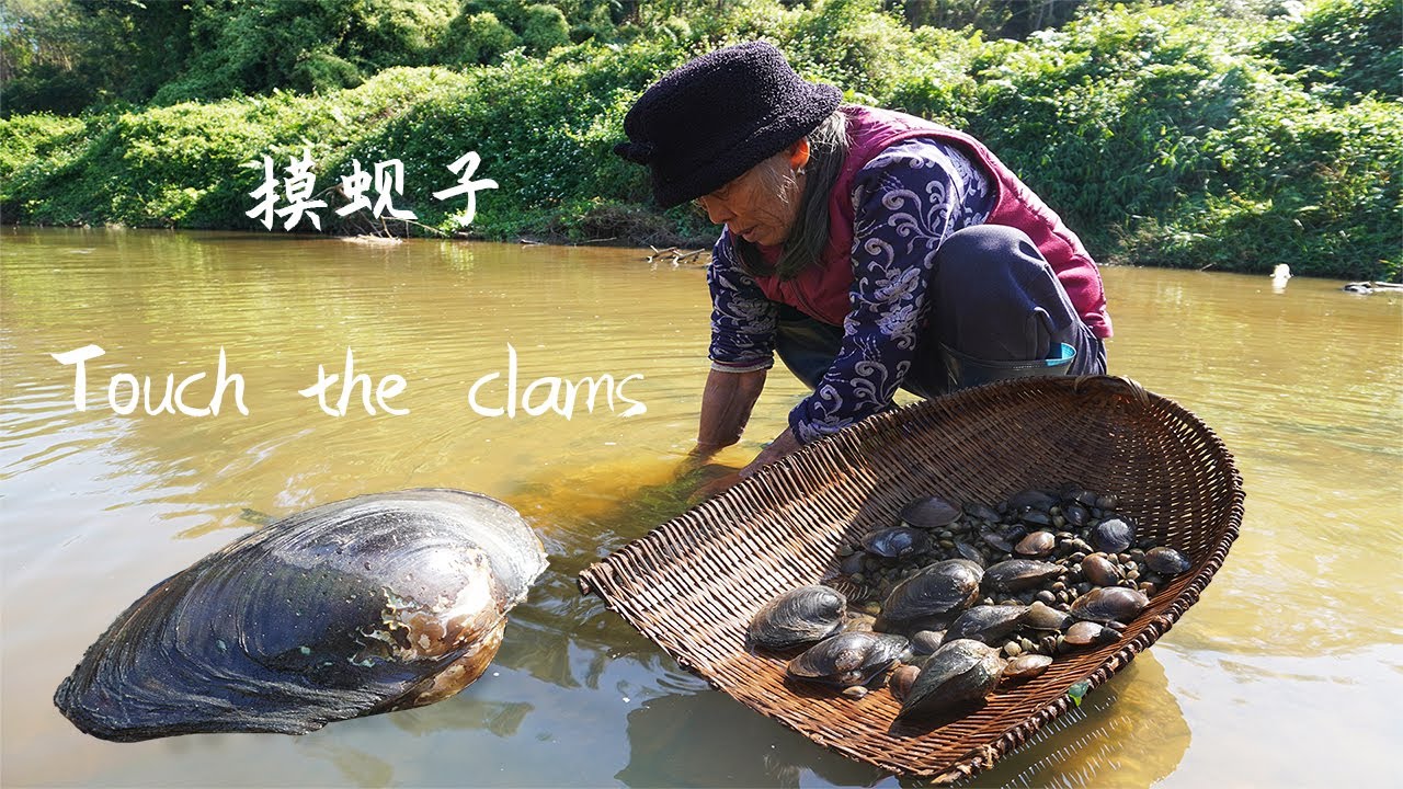 河蚌怎麼做最好吃？阿婆教你2種簡單做法，口感好味道鮮Guangxi grandma, personally caught mussels to make Chinese food｜广西 美食｜玉林阿婆