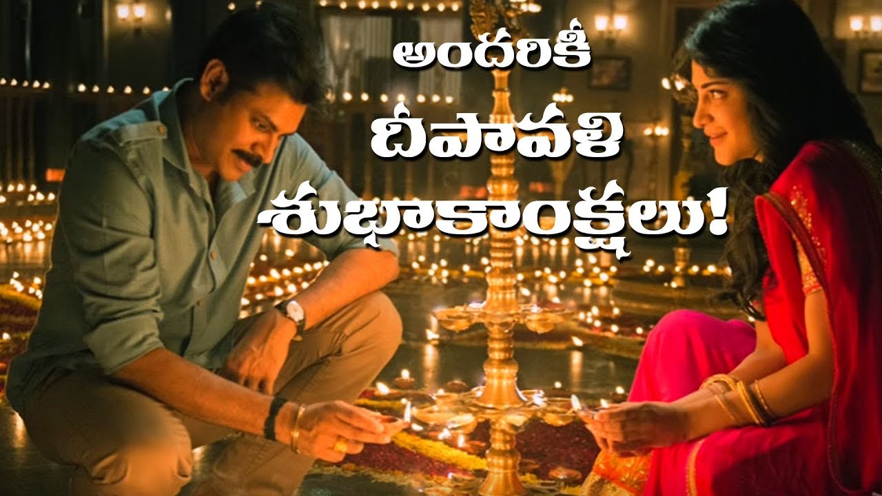 #JANA SENA PAWAN DIWALI WISHES TO ALL అందరికీ దీపావళి శుభాకాంక్షలు.. II Bucket News II