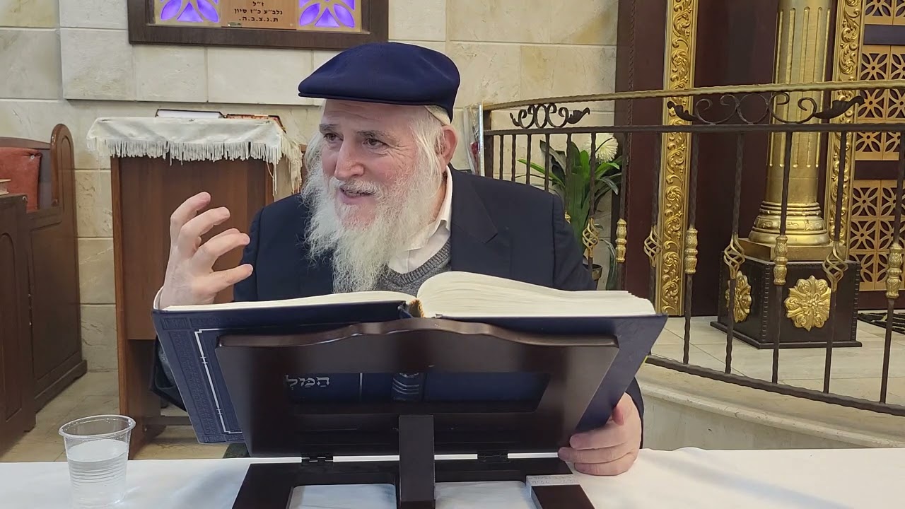 ספר המלכות | תורת הצירוף 19 מפי הרב אורי חנניה אלנקאווה שליט