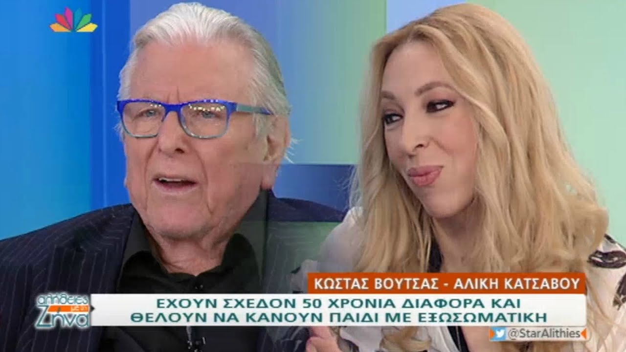 Αλήθειες με τη Ζήνα - 27.10.2015 - Κώστας Βουτσάς!