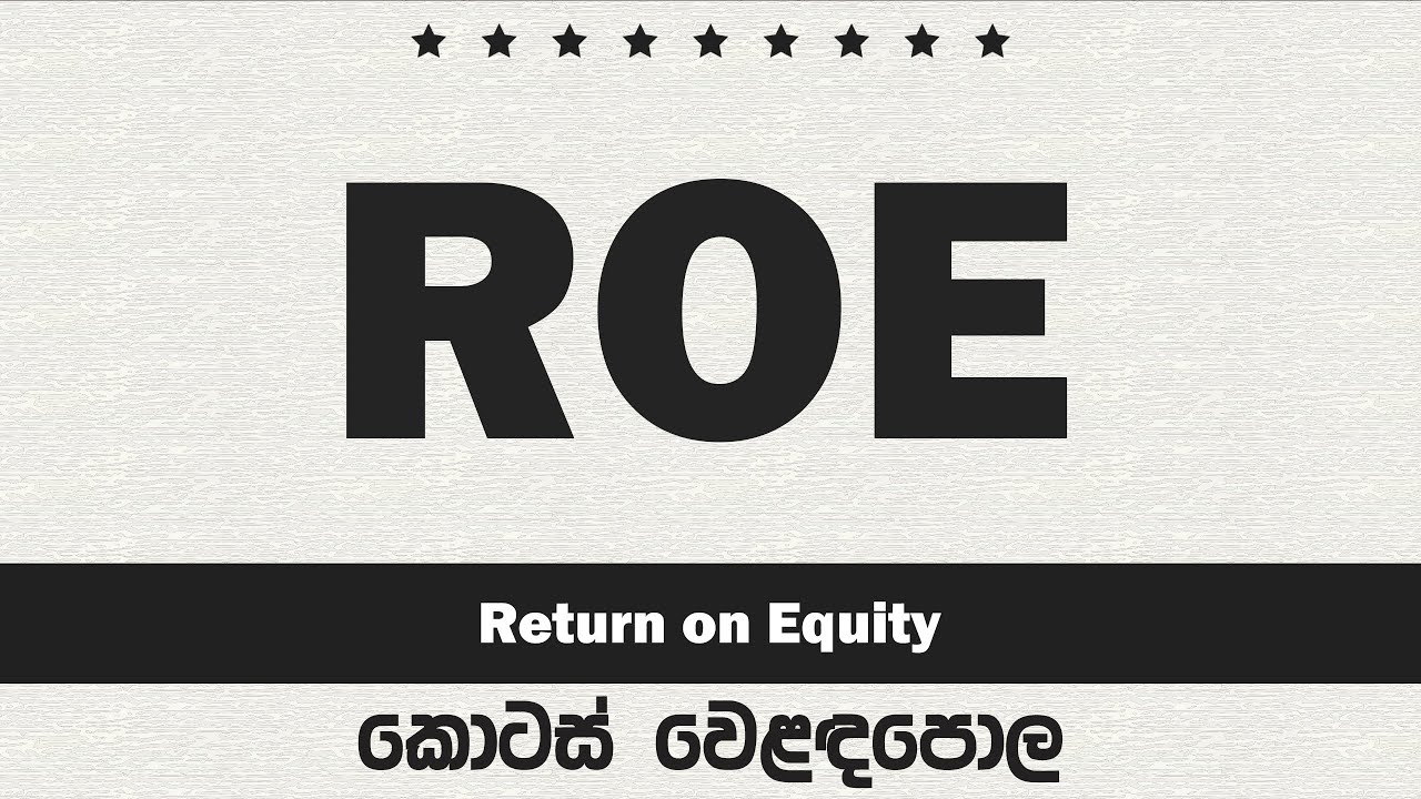 Return on Equity Ratio (ROE) Sinhala Analysis Explained | Colombo Stock Market Ratio