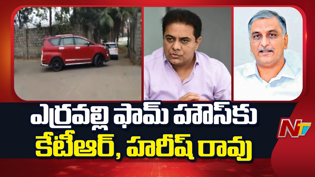 KCR Key Meeting with KTR and Harish Rao at Erravalli Farm House | Telangana | NTV Telugu
