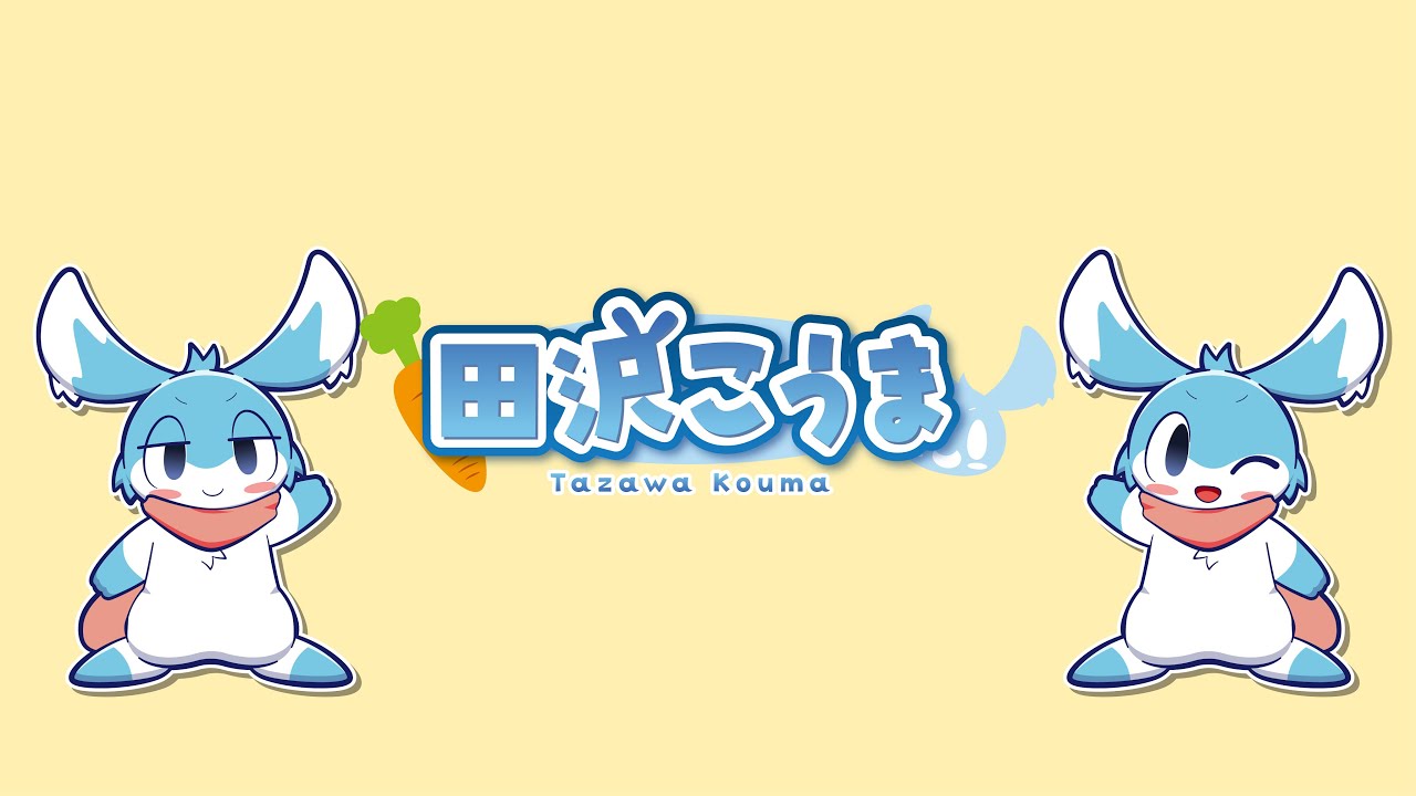 【雑談】青森旅行から帰ってまいりました