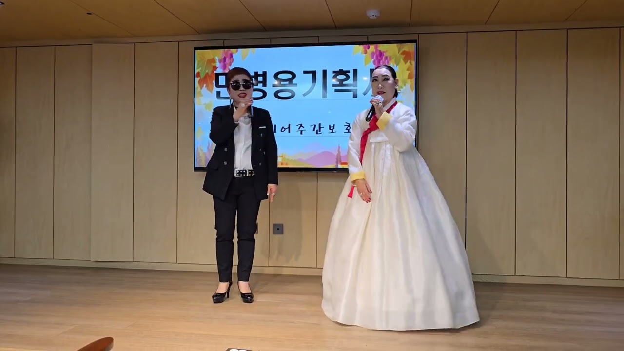 #단장&Mc가수#정썬#명창민요가수#장신애원장#소리#창부타령 (원곡.장민)#민병용기획사.더케어공연 2026/2/9
