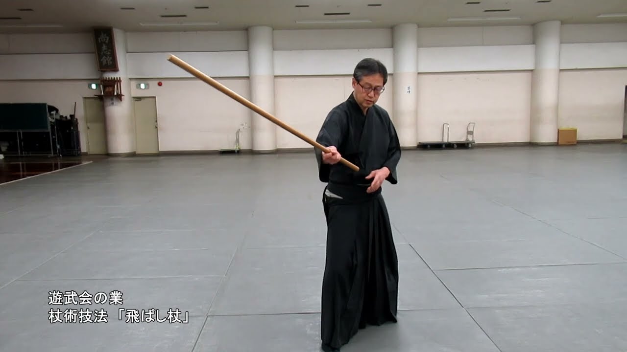 杖術技法「飛ばし杖」