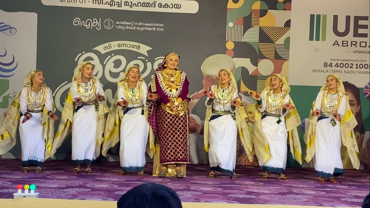 C_ZONE KALOTHSAVAM2025| OPPNA SECOND PRIZE TEAM| PRASHANTH MANIMELAM ENTERTAINMENTS CHANNEL