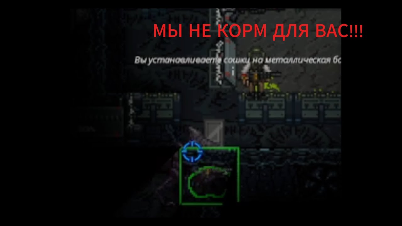СУРВЫ НЕ КОРМ ДЛЯ КСЕНО!!! (пока у них есть М60) [SS14 Corvax Colonial marines]