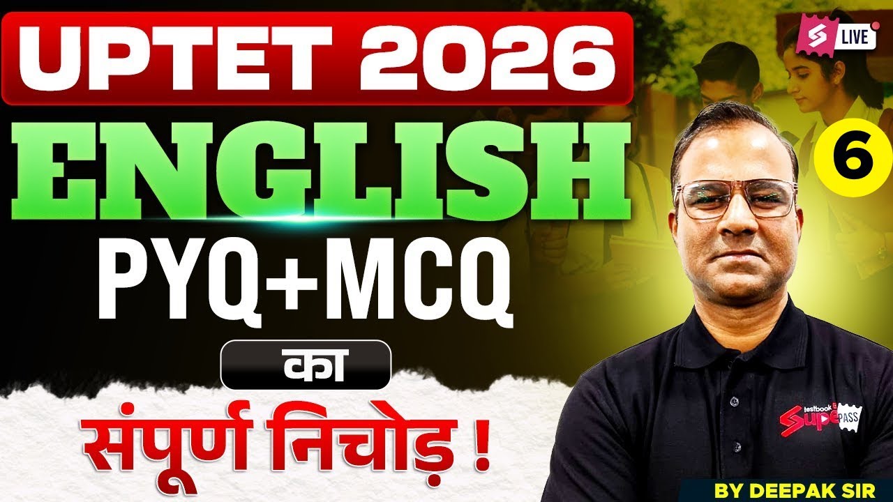 UPTET 2026 | UPTET English Classes 2026 | UPTET English Previous Year Questions By Deepak Sir