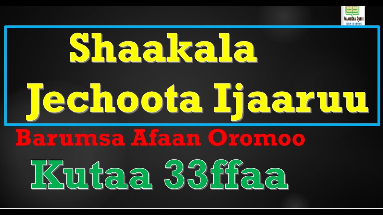 Shaakala Jechoota Ijaaruu: Barumsa Afaan Oromoo KUTAA 33ffaa