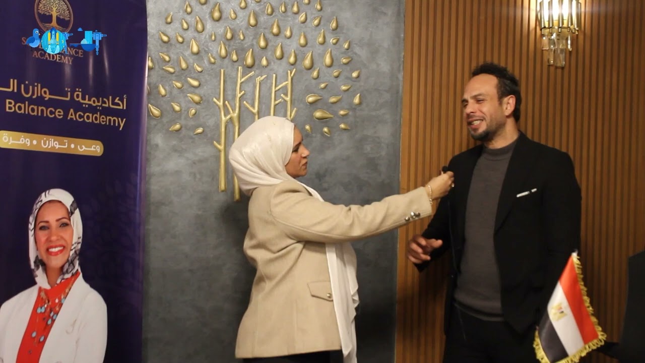 مؤسس منظومة النجاح رامى شكرى فى ضيافة كوتش سماح سعيدخلال حفل افتتاح اكاديمية توازن الروح