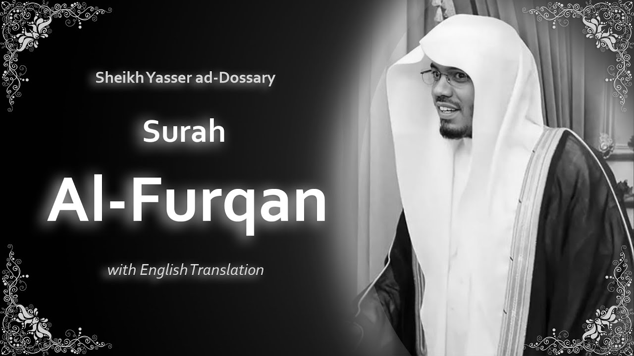 Al Furqan | سورة الفرقان | Sheikh Yasser al Dosari | English Translation | الشيخ ياسر الدوسري