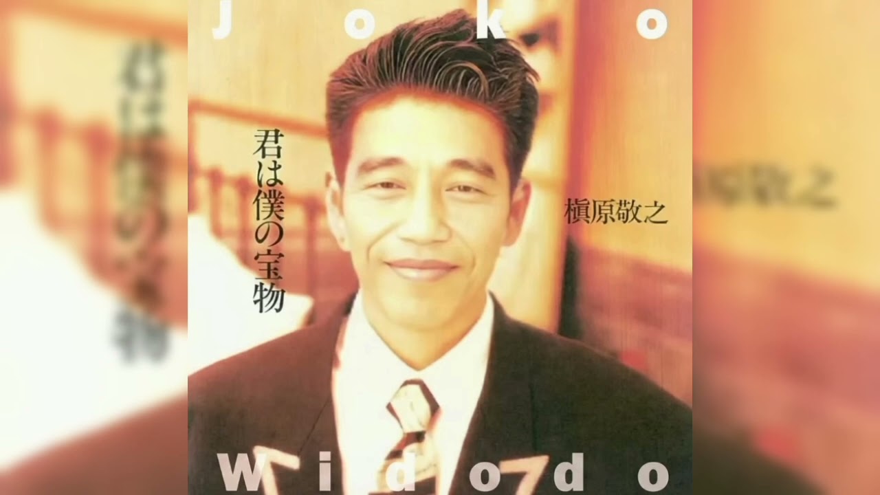 Noriyuki Makihara - Mo Koinante Shinai (indo version) by Joko Widodo