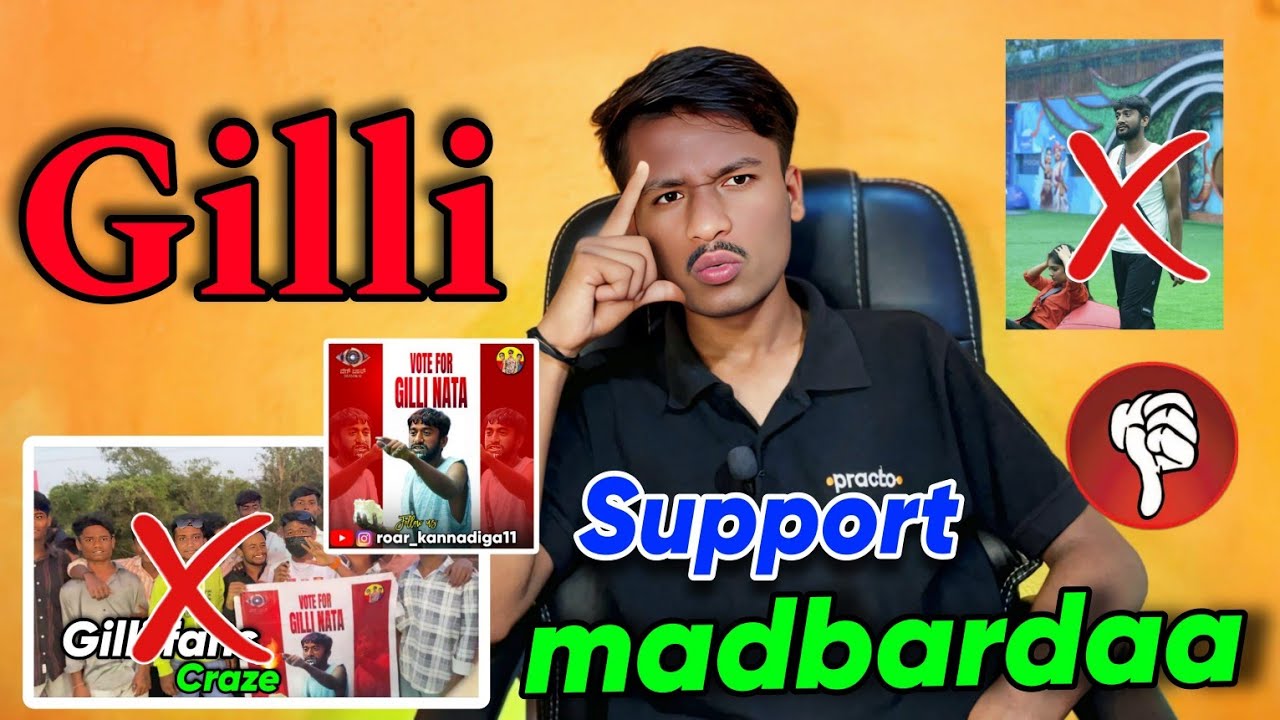 Big Boss kannada | Gilli avarige support madbardaa 😰? @RoarKannadiga  #biggbosskannada #kannada 