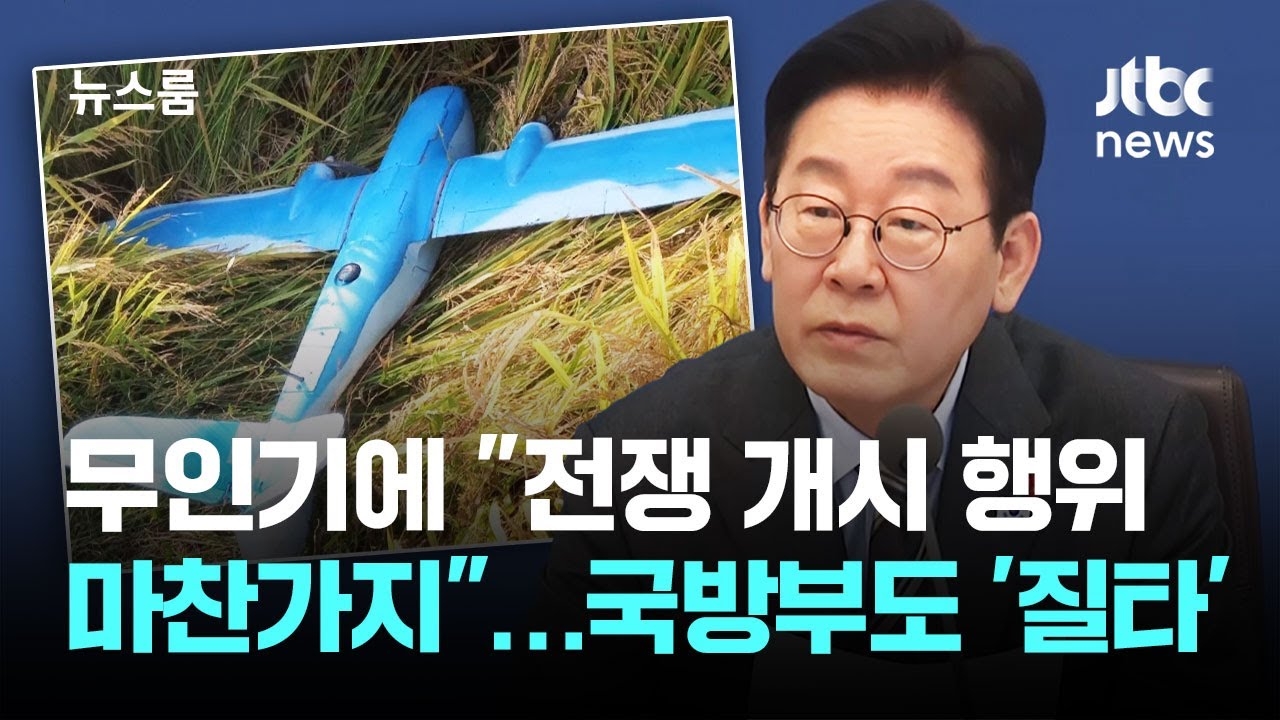 무인기에 