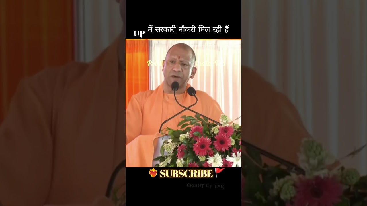UP Police Recruitment & Employment Update by Yogi Adityanath #YogiAdityanath #UPPolice #UPGovernment