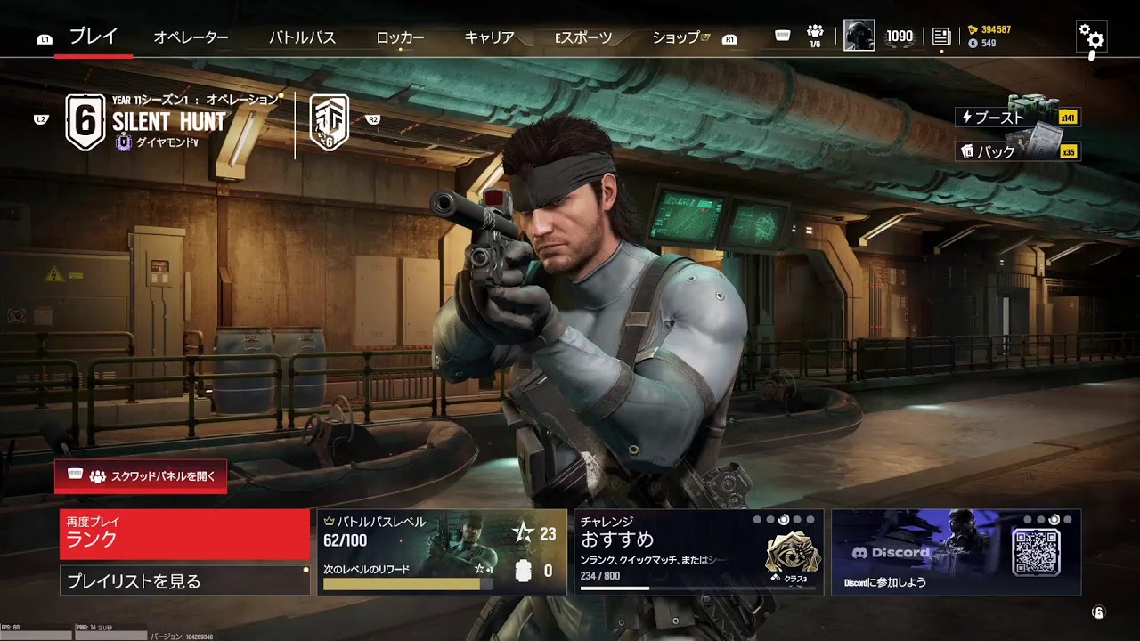 レインボーシックスシージ/ ソロランク最高:チャンピオン