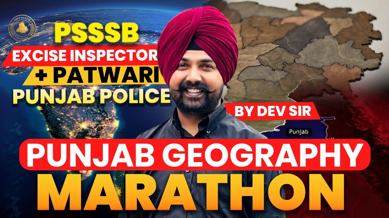 Punjab Geography Marathon Class -2 🌍| PSSSB Excise Inspector, Patwari & Punjab Police | by Dev Sir