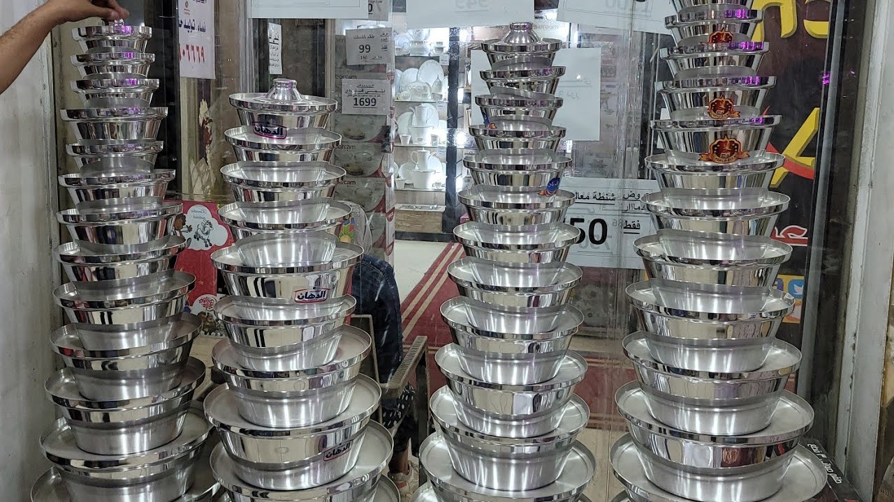 أرخص مكان بيبع أدوات منزلية ورفايع المطبخ  وأسعار الجمله فى الالومنيوم  والأستانلس من أول قطعه