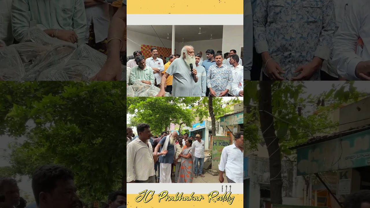 JC Prabhakar Reddy #news #jcashmitreddy