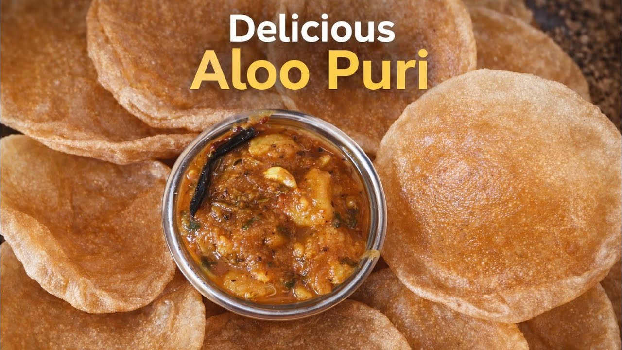 स्वादिष्ट आलू पूरी रेसिपीsvaadisht aaloo pooree resipee
