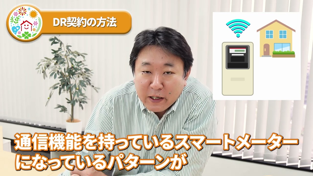 【補助金で賢く導入】2025年蓄電池DR補助金スタート！対象機器＆契約のポイントを徹底解説！