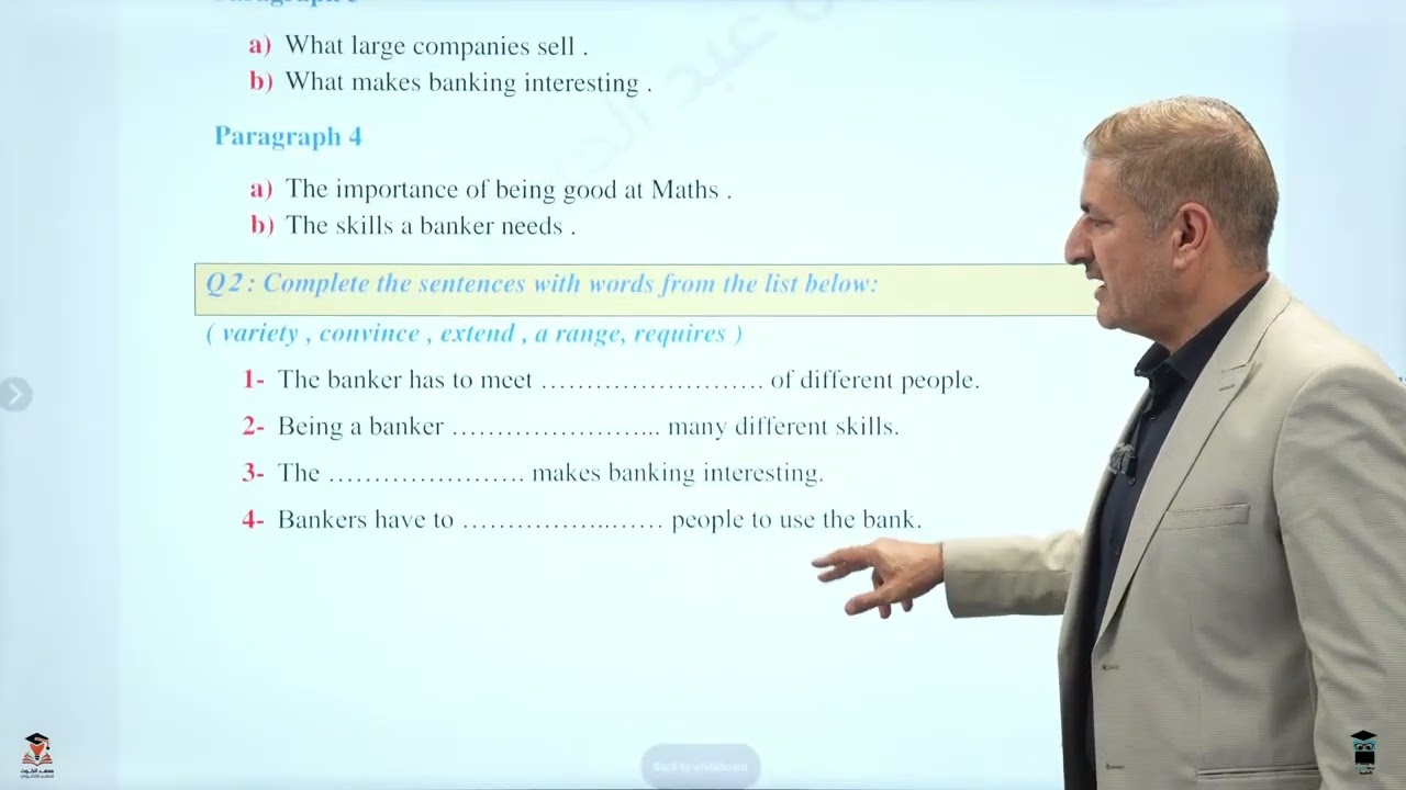 يونت 6 : المنهج الجديد / قطعة القراءة Meet a banker 