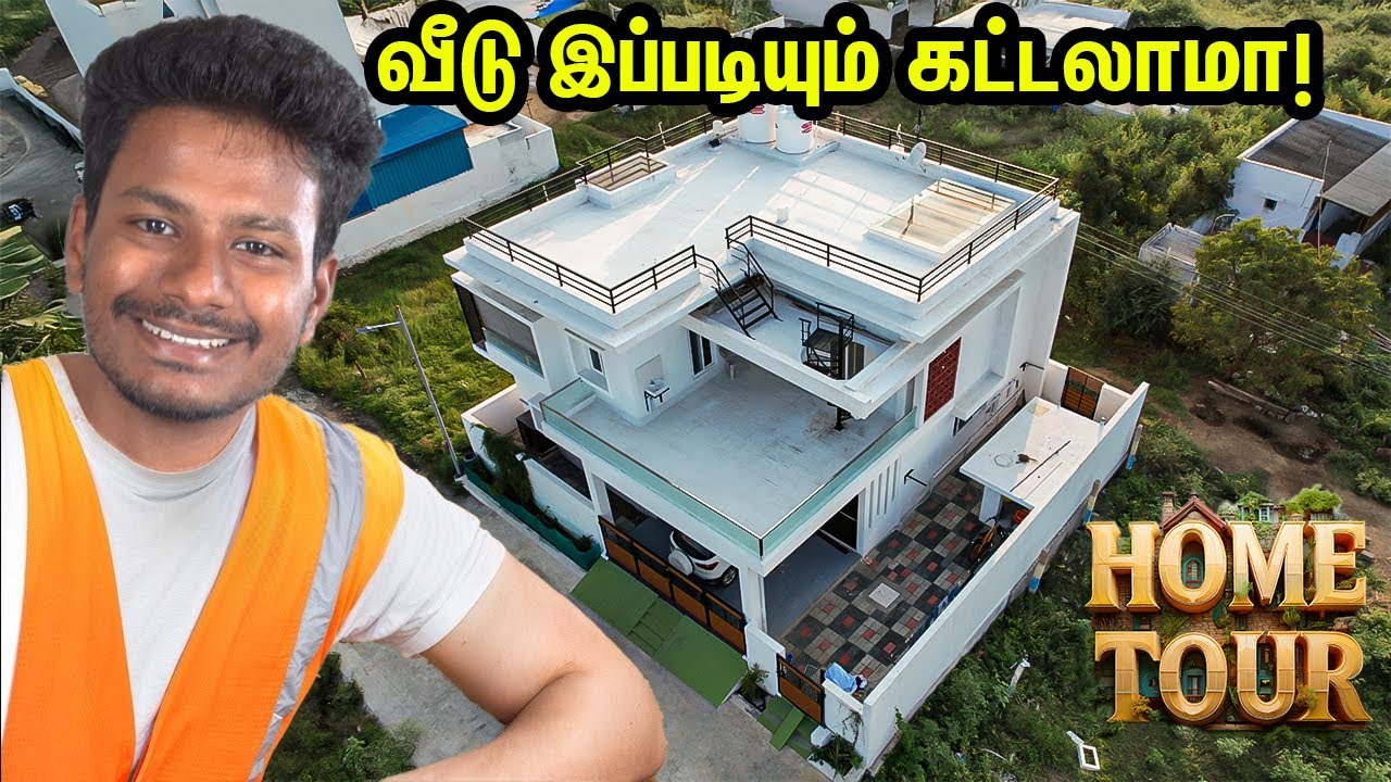 🏡 வீடு இப்படியும் கட்டலாமா 🤩! Home Tour Kandathu Kadayathu Construction