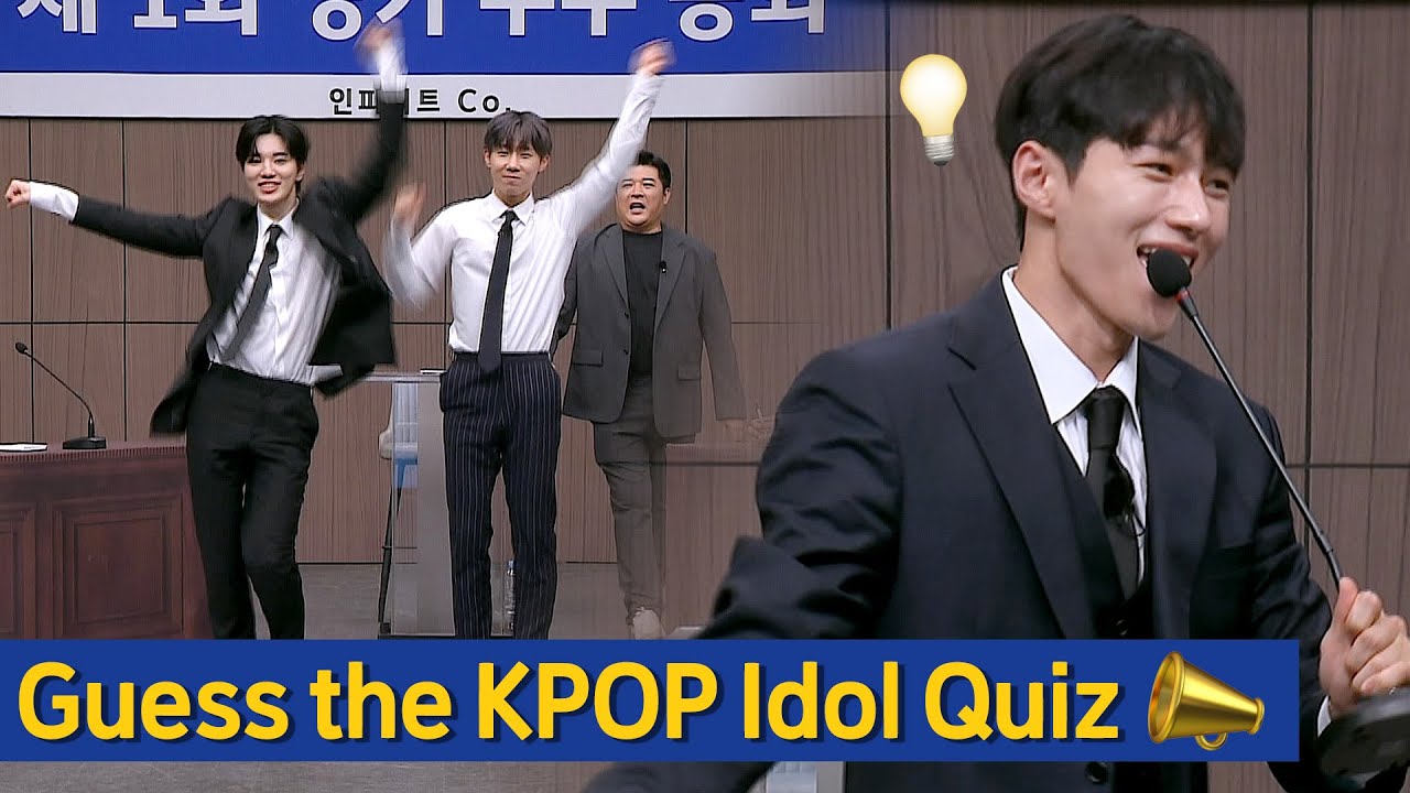 [Knowing Bros] INFINITE's 