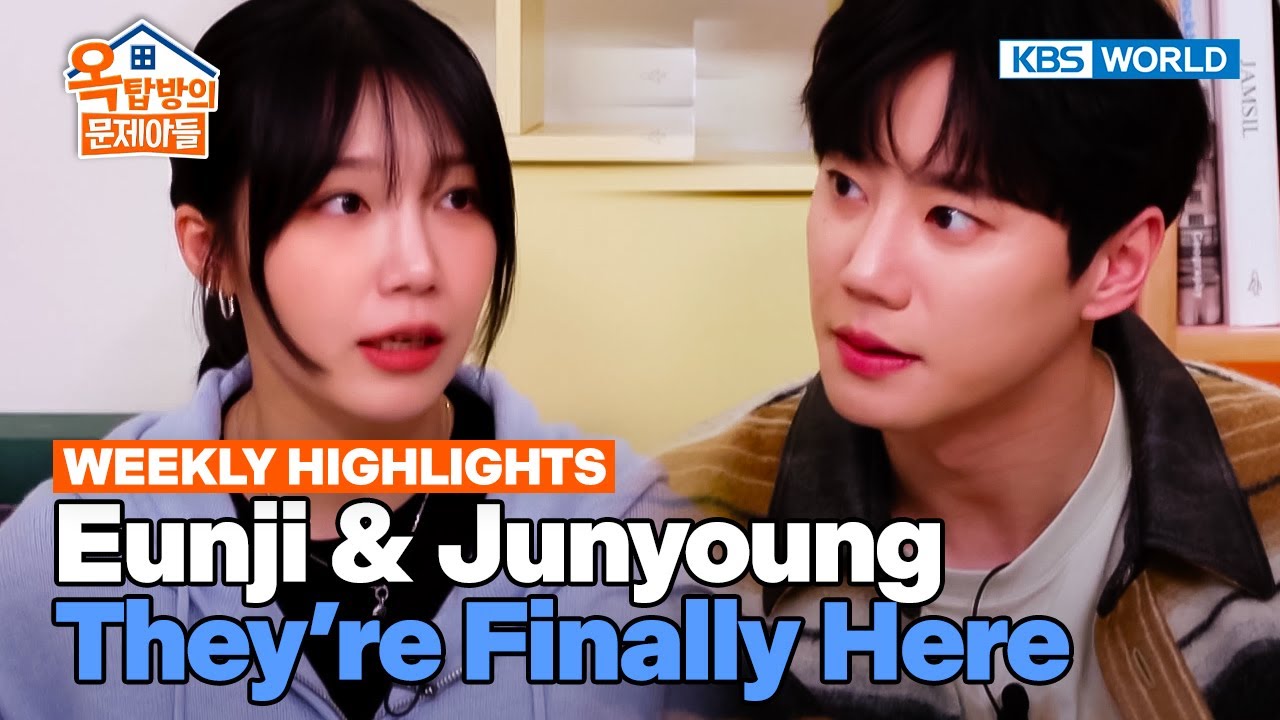 [Weekly Highlights] Eunji & Junyoung in the House😋 [Problem Child in House] | KBS WORLD TV 250604