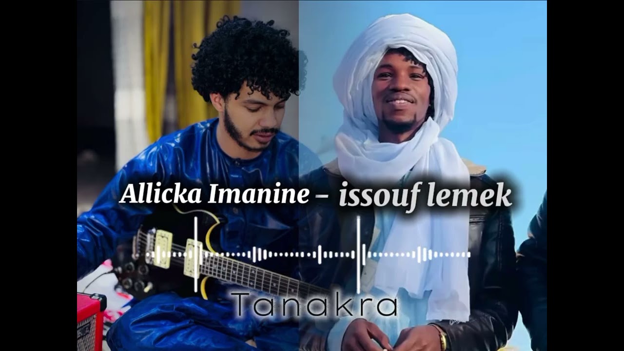 Issouf Lemek Allicka Imanine Tanakra 2026