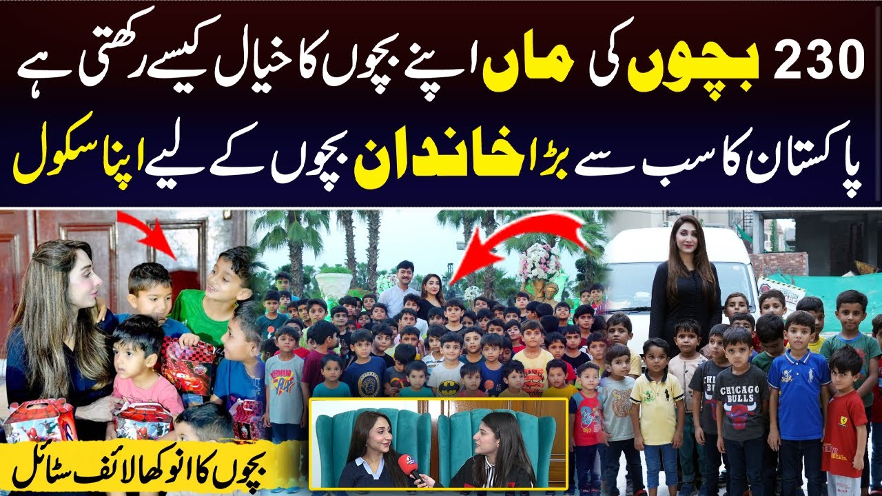 Pakistan Largest Family |  Mother of 230 Kids | Apna Ghar| DIG Mehboob Aslam Lilah