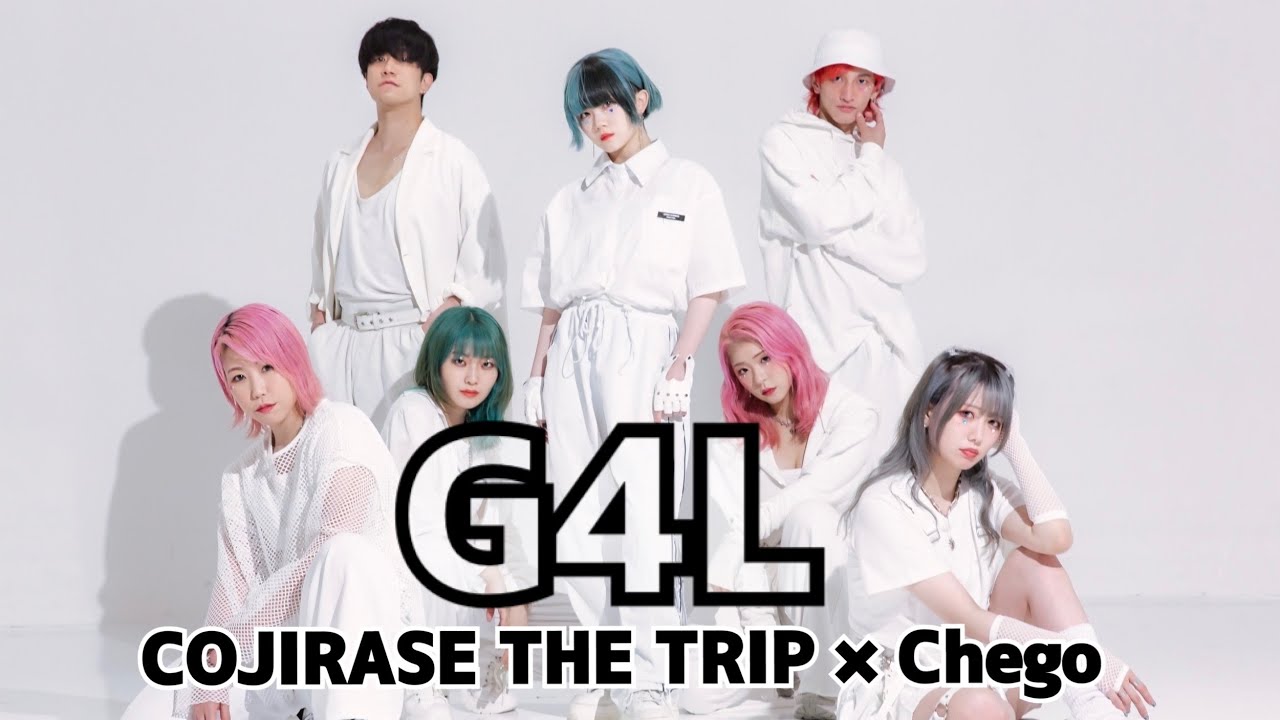 【こじとり】Giga - G4L オリジナル振り付け【チェゴ】