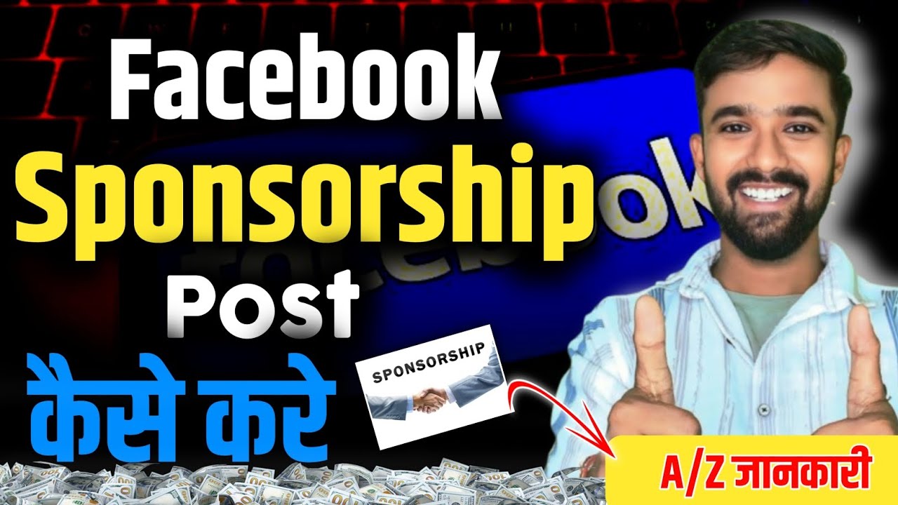 Facebook Par Sponsored Post Kaise Kare | Facebook Par Sponsorship Kaise Milta Hai