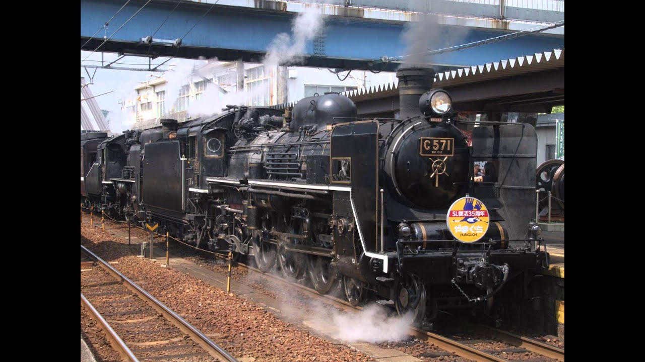 仁保駅を出発する下りＳＬやまぐち号（オハ１２－７０３添乗音）