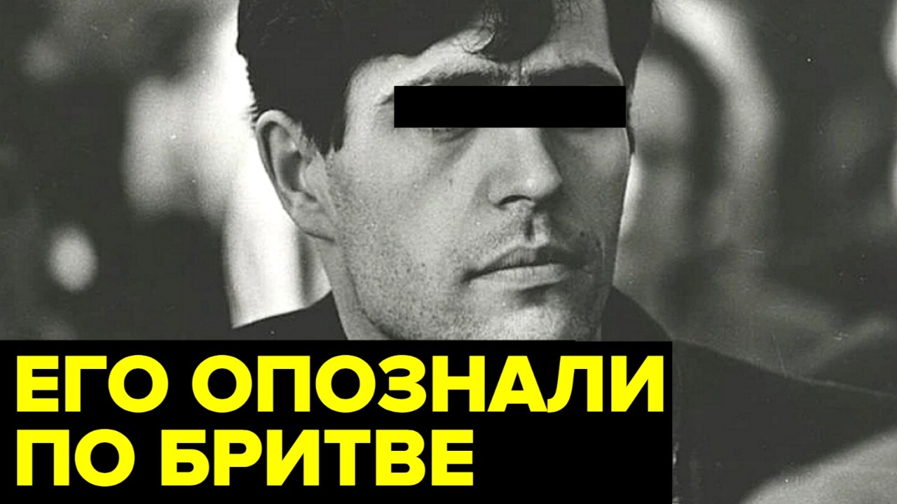 Приговорен к ВЫСШЕЙ мере. За что в СССР осудили СОВЕТСКОГО Алена Делона