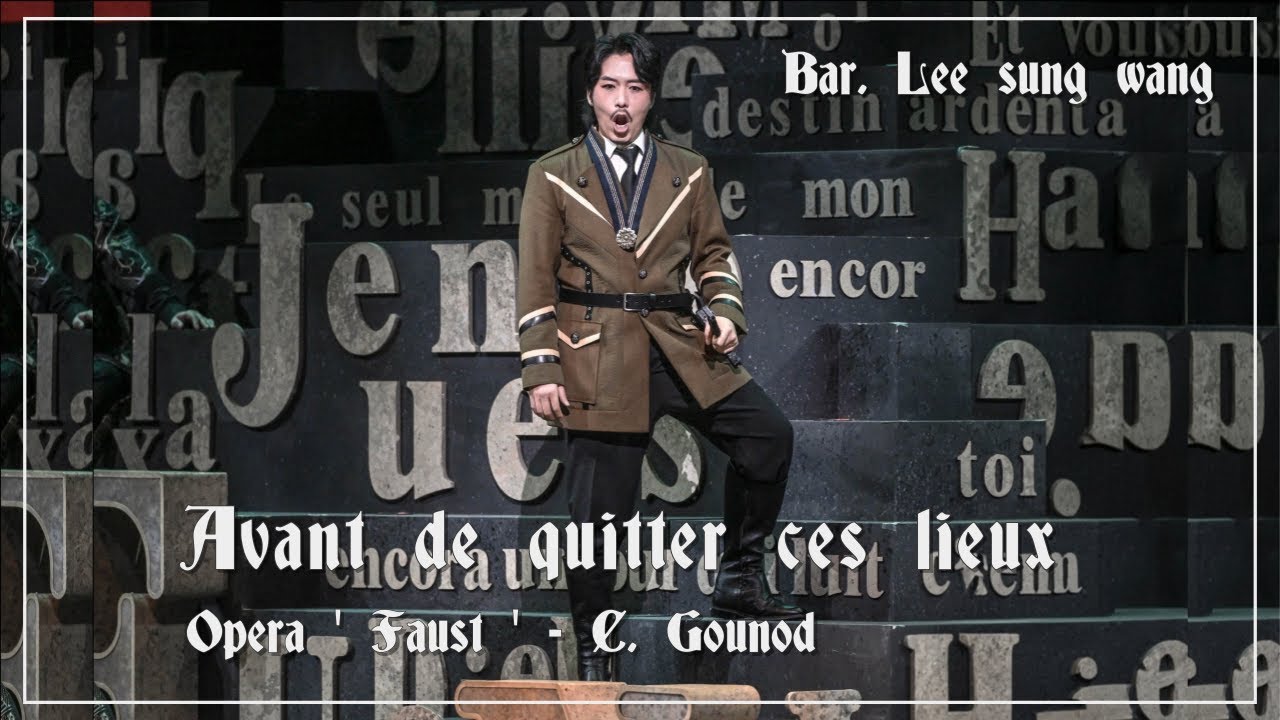 킹박스 Kingbox) 공연실황 Avant de quitter ces lieux (opera 'Faust') - Bar. Lee sungwang