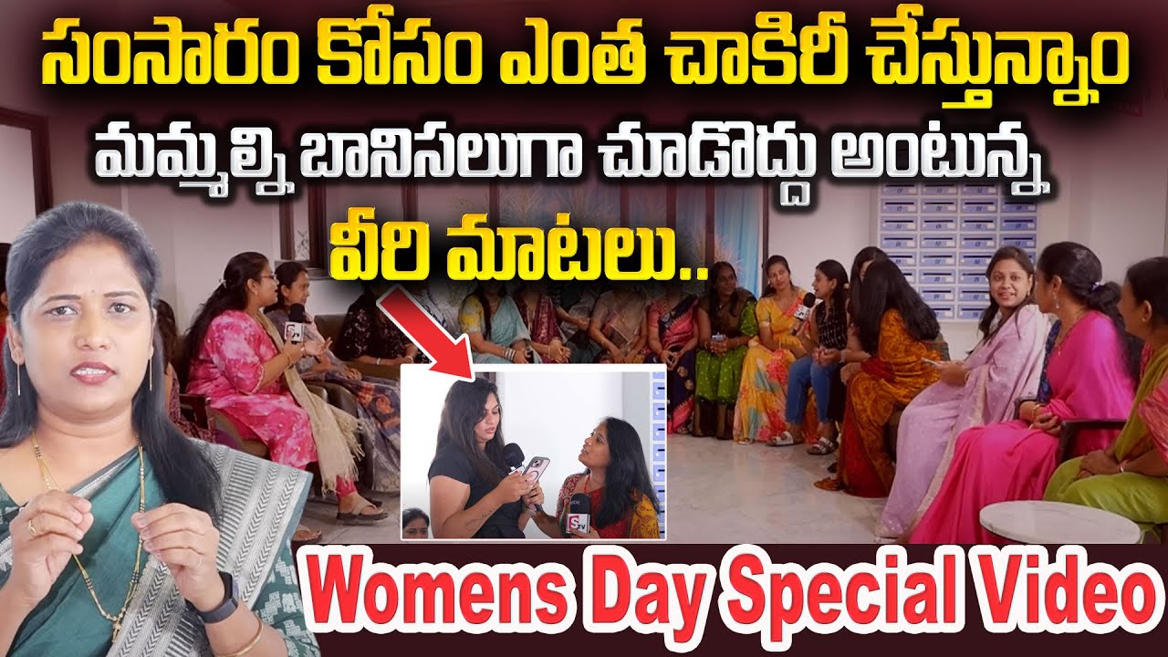 Women's day Special |Best Motivational Video |Women Empowerment| SumanTV Naveena |SumanTV Psychology