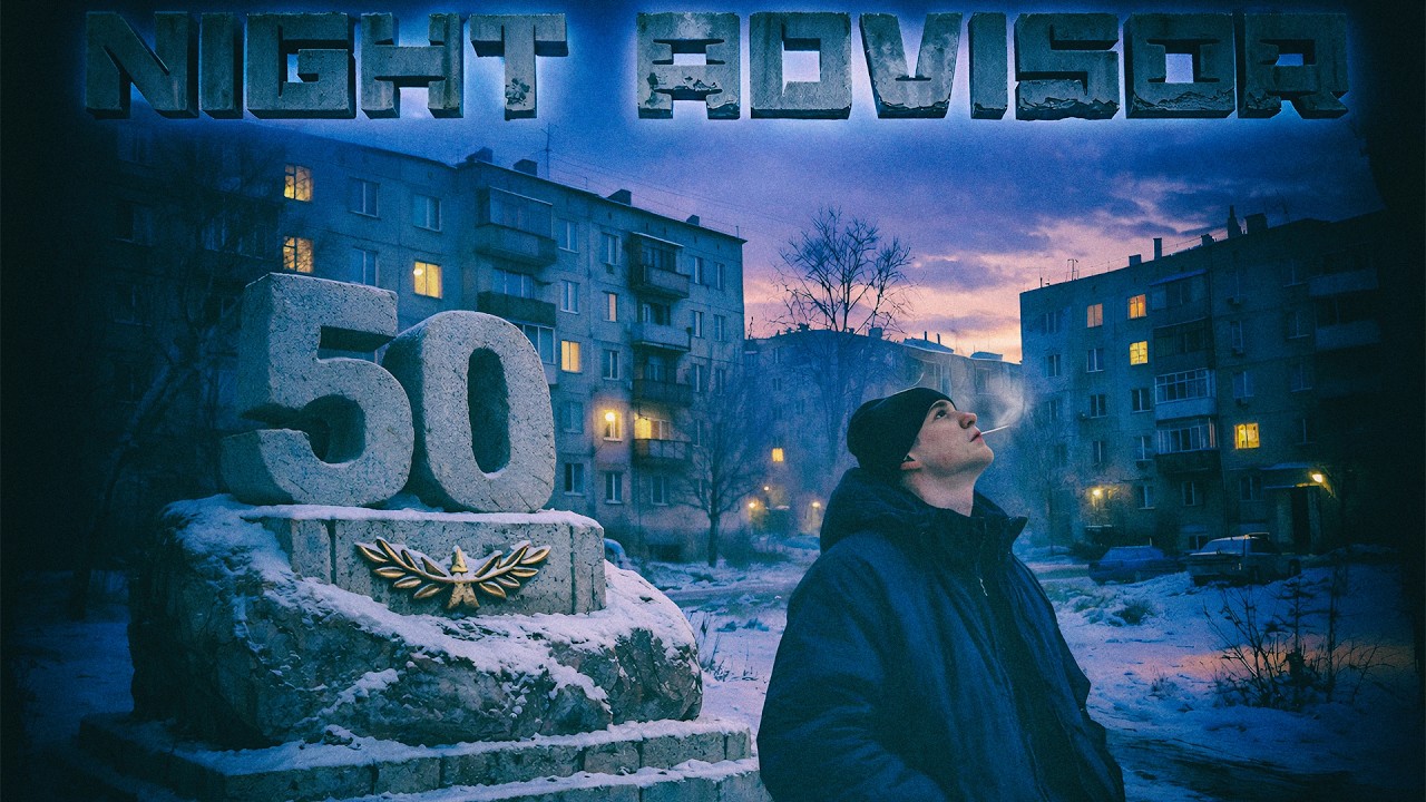 Russian Doomer Music / Ночной Советник / Night Advisor vol.50 (Anniversary)