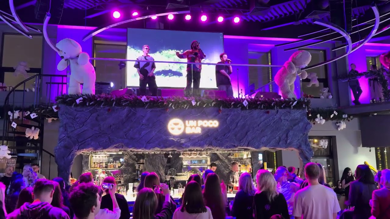 Корни - Ты узнаешь её. EAT ARENA (14.02.26) 