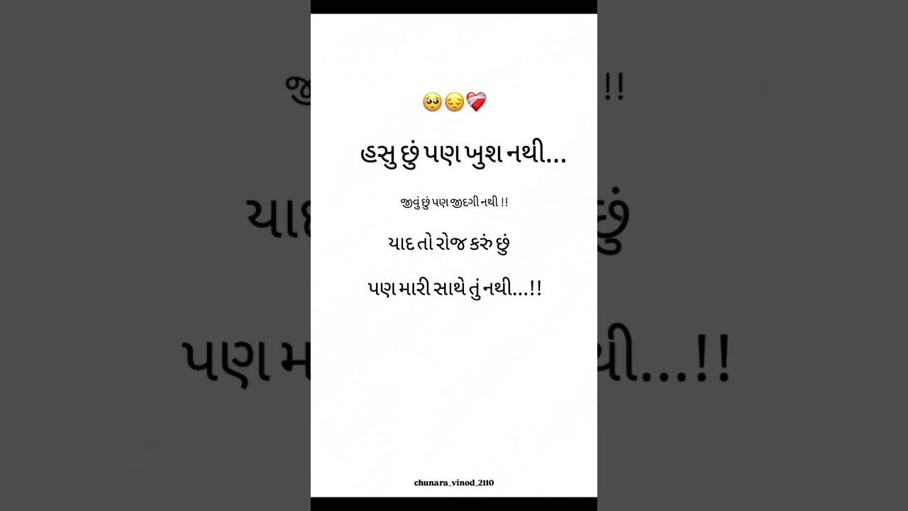 I am smiling but not happy..🥺😔#shortvideo #shayari #sadsong #sadshayari #sadstatus #shayar #sadsoul