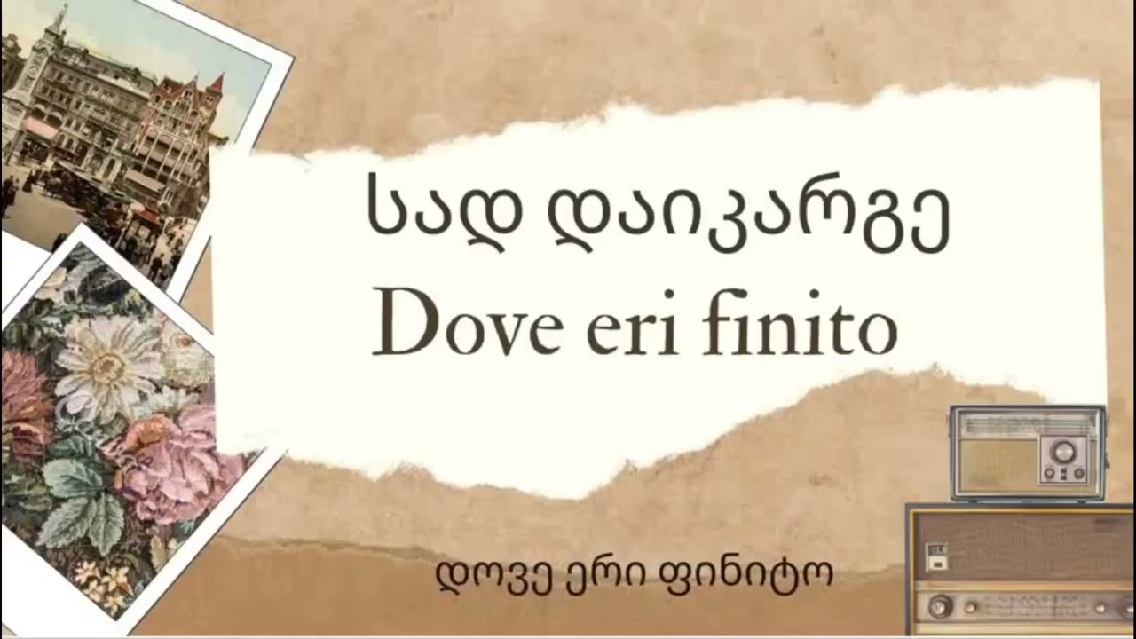 50+სასაუბრო  ფრაზები  იტალიურად 😍