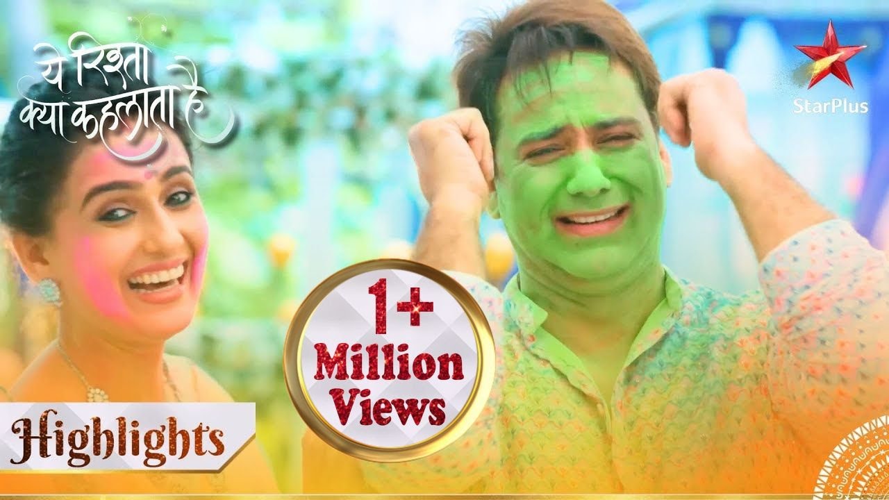 Yeh Rishta Kya Kehlata Hai | Manish aur Abhimanyu kheechad se khel rahe hai Holi!