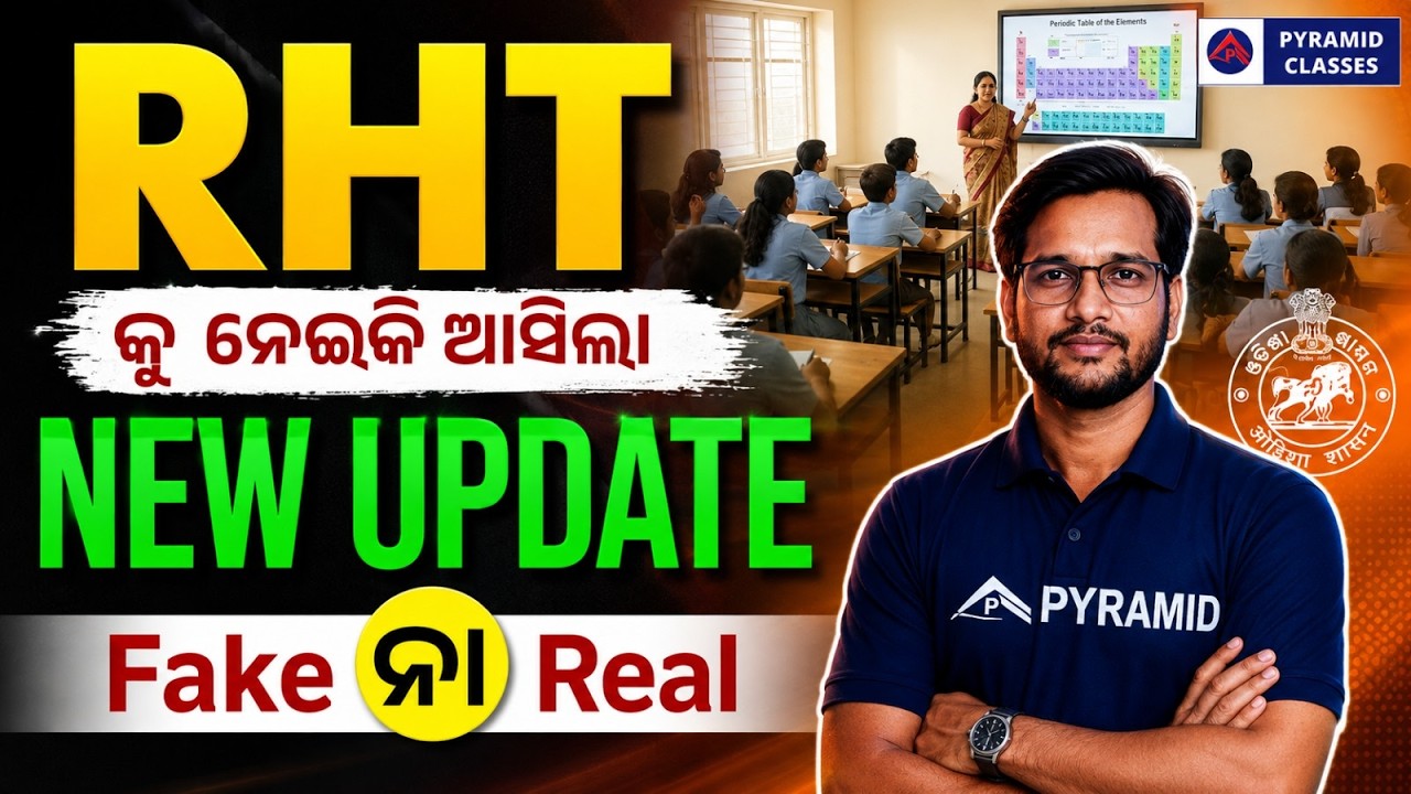rht vacancy 2026 | ossc rht notification | odisha teachers vacancy | pyramid classes